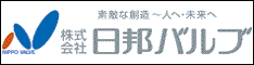 株式会社日邦バルブ