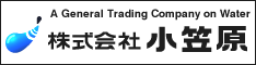 小笠原